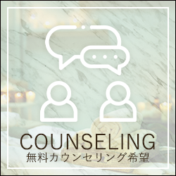 counseling-sp