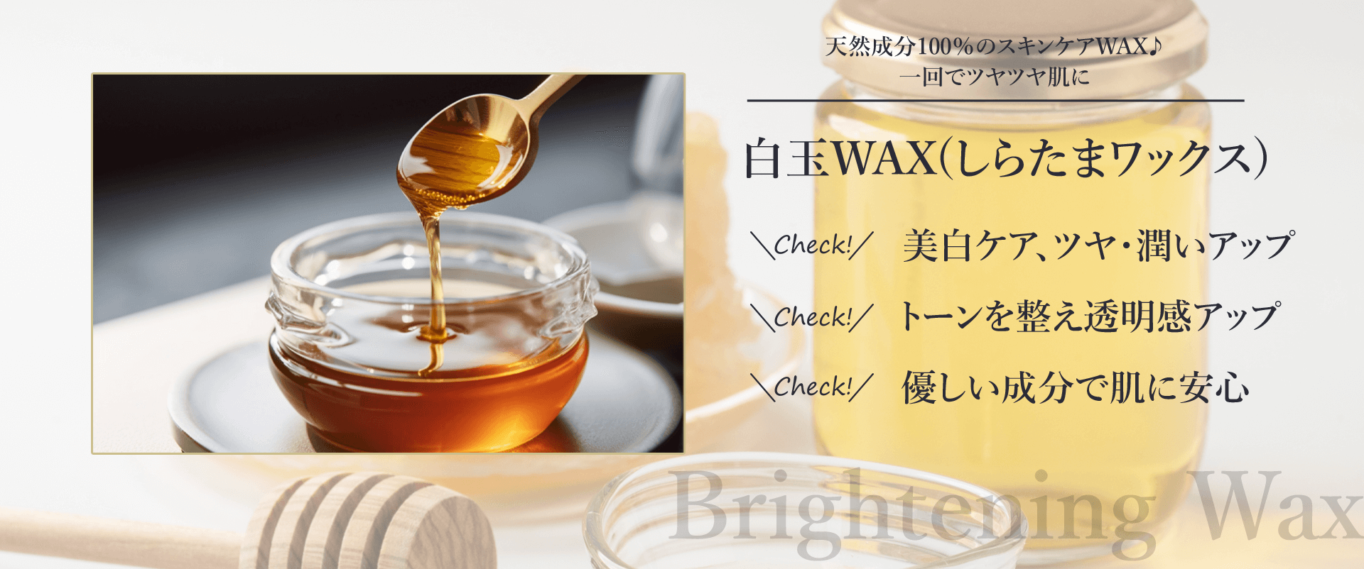 白玉MAX