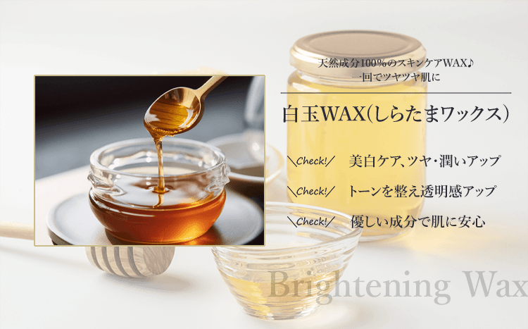 白玉MAX